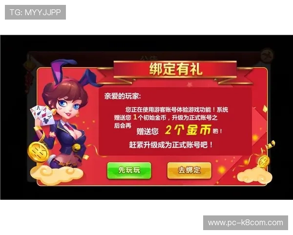 凯发K8app下载后如何注册账号，快速开启您的专属游戏世界