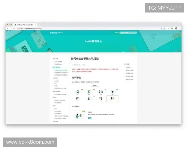 凯发体育客服网页版登陆流程详解让新手玩家轻松掌握登录步骤与常见问题解决方案