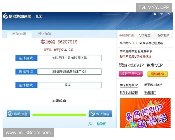 凯发官方网址安全登录指南帮助新手快速上手游戏流程 凯发官方网址安全登录指南帮助新手快速上手游戏流程