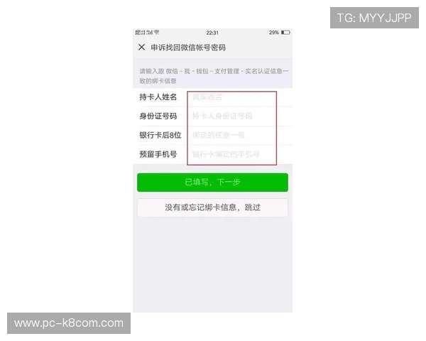 凯发怎么联系客服解决账户问题的详细步骤与注意事项 凯发怎么联系客服解决账户问题的详细步骤与注意事项
