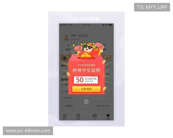 凯发在线登录优惠活动最新资讯,丰富奖励等你领取,提升游戏乐趣与收益体验 凯发在线登录优惠活动最新资讯,丰富奖励等你领取,提升游戏乐趣与收益体验