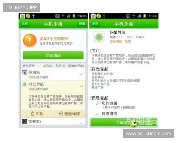 凯发手机官方地址官方登录入口，保障用户账号安全的官方渠道