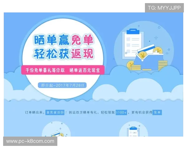 最新fb体育官网官方活动攻略，助你轻松赢取丰厚奖励和荣誉