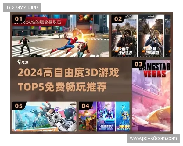 爱游戏体育官网网页登入网页版支持多设备登录，随时随地畅玩心仪的网络游戏