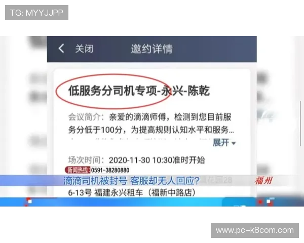 凯发旗舰厅注册平台客户服务支持，全天在线解答您的各种疑问