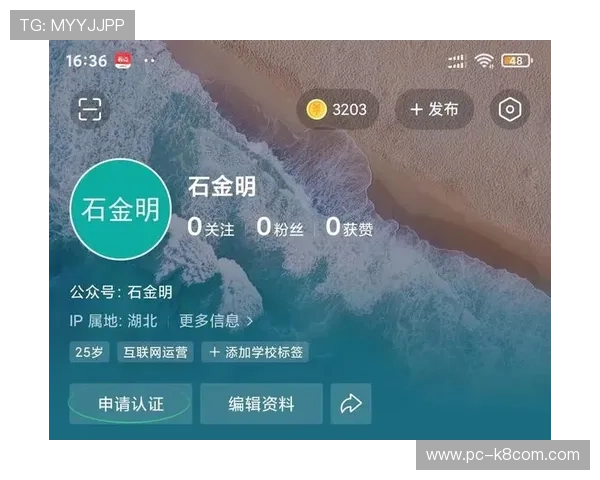 凯发注册app在线登录流程详解，轻松实现账号快速注册与登录