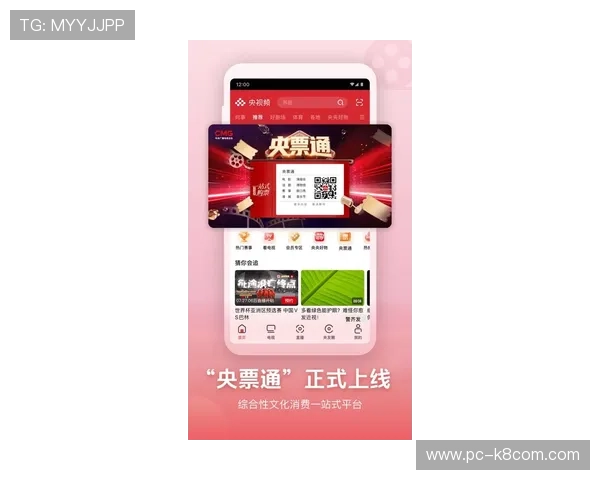 凯发体育手机版下载安装最新版本，提供多样化的体育游戏和便捷的操作体验